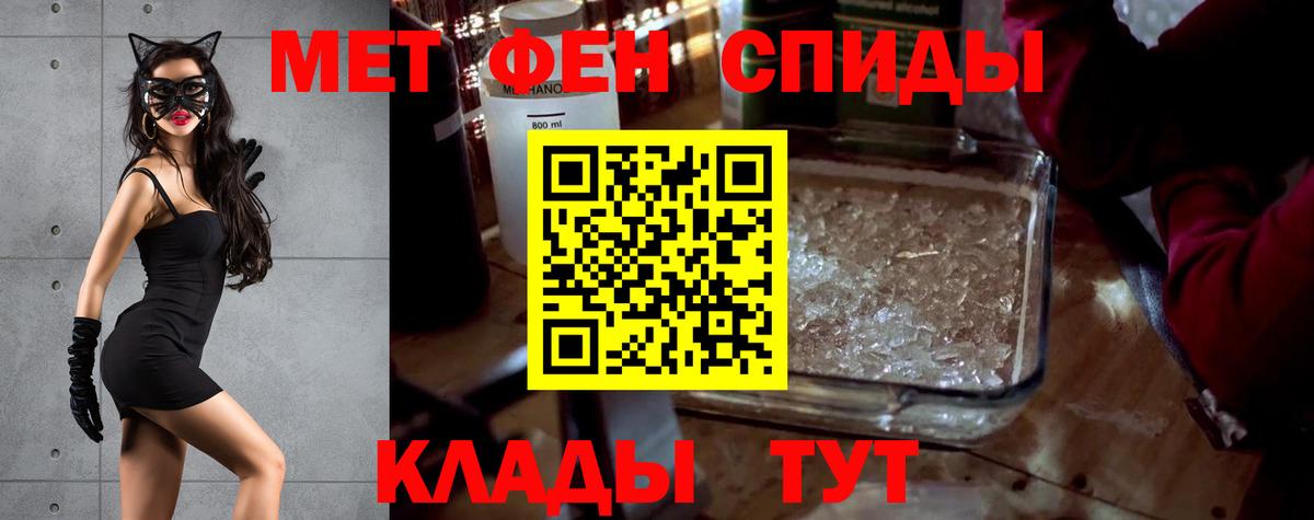 Амфетамин  Вход с VPN  Белорецк  Amphetamine 98% 
