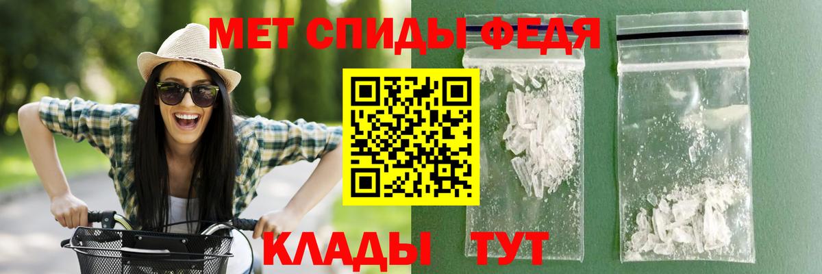 Amphetamine 97% Белорецк