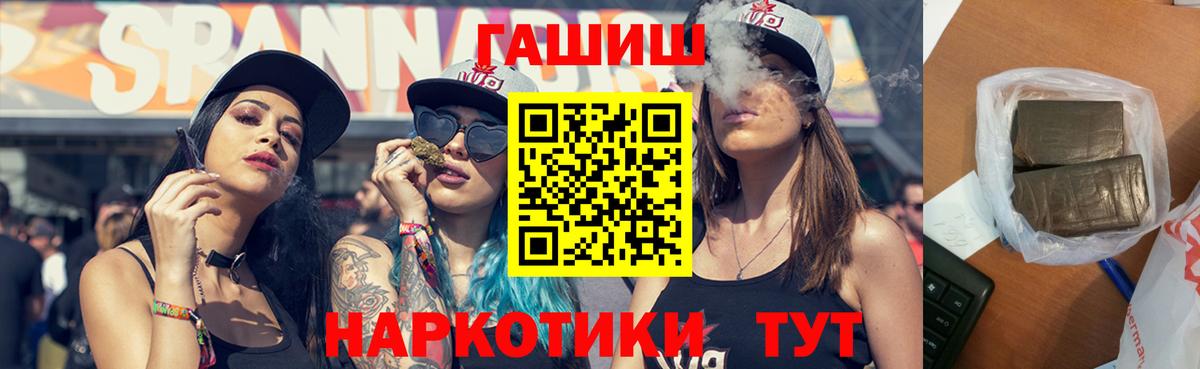 Гашиш AMNESIA HAZE  ГАШИШ 40% ТГК  Вход с VPN  Белорецк 