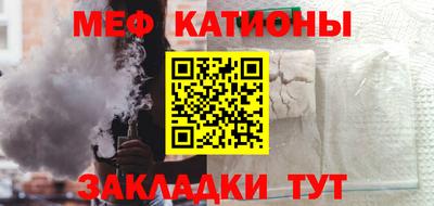 мескалин Брянск
