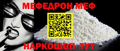 прущие грибы Братск