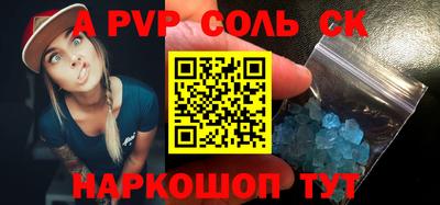 мескалин Брянск
