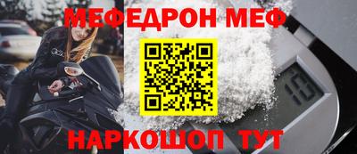 прущие грибы Братск