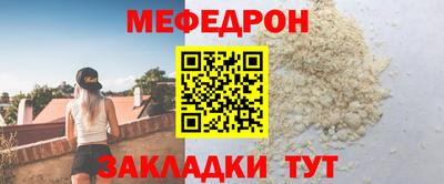 мескалин Брянск