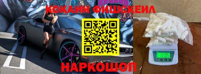 прущие грибы Братск