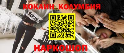 прущие грибы Братск
