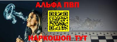 прущие грибы Братск