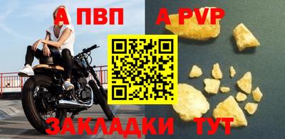 прущие грибы Братск