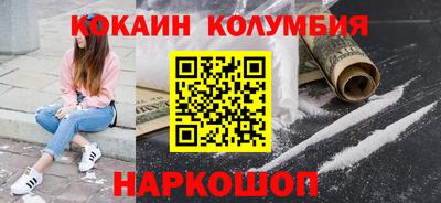 амфетамин Боровичи
