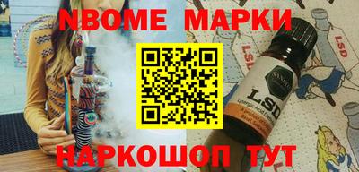 прущие грибы Братск