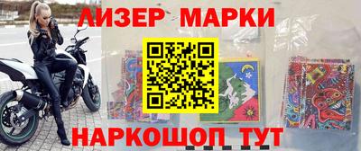 амфетамин Боровичи