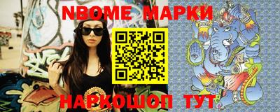 прущие грибы Братск