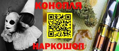 мескалин Брянск