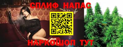 шишки Белорецк