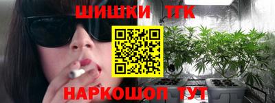мескалин Брянск