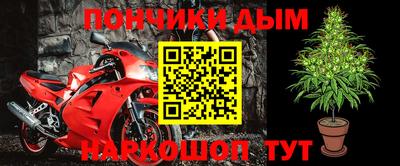 мескалин Брянск