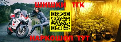 амфетамин Боровичи