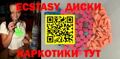 прущие грибы Братск