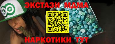 мескалин Брянск