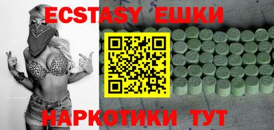 амфетамин Боровичи