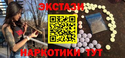 амфетамин Боровичи