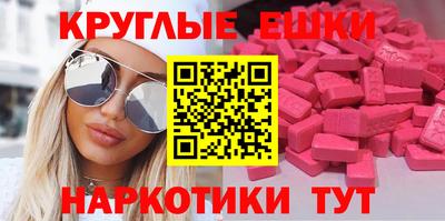 мескалин Брянск