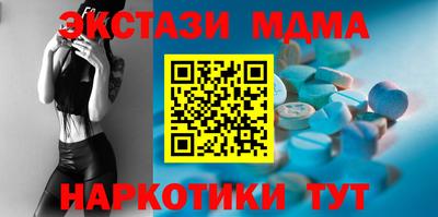 прущие грибы Братск