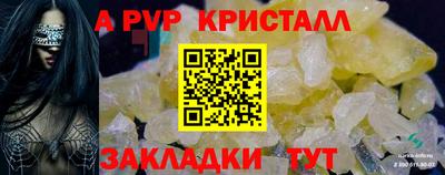 мескалин Брянск