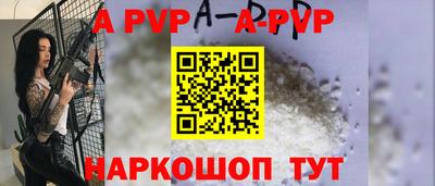 мескалин Брянск