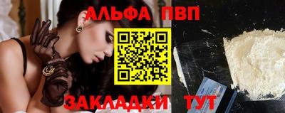 амфетамин Боровичи