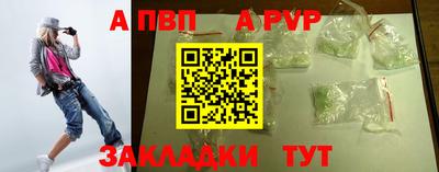 амфетамин Боровичи
