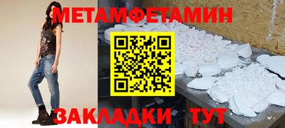 амфетамин Боровичи