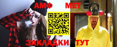 амфетамин Боровичи