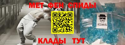 мескалин Брянск