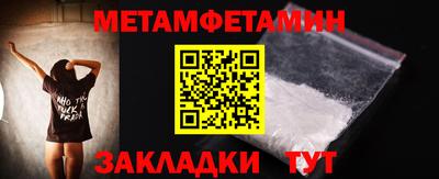 прущие грибы Братск