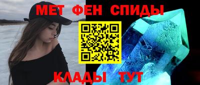 амфетамин Боровичи