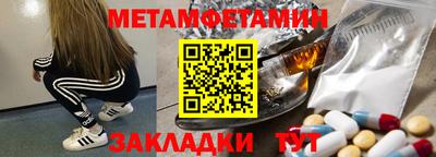 мескалин Брянск