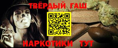 мескалин Брянск