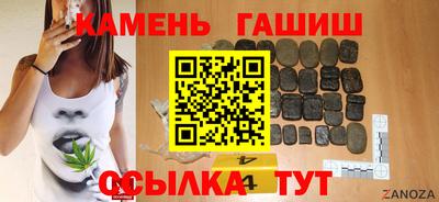 мескалин Брянск