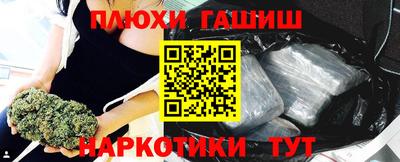 прущие грибы Братск