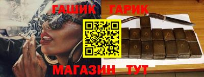 амфетамин Боровичи