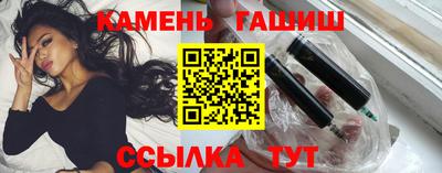 амфетамин Боровичи
