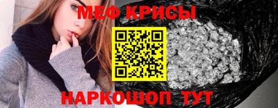 шишки Белорецк