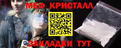 прущие грибы Братск