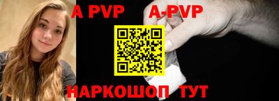 прущие грибы Братск