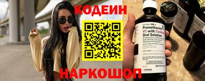 прущие грибы Братск