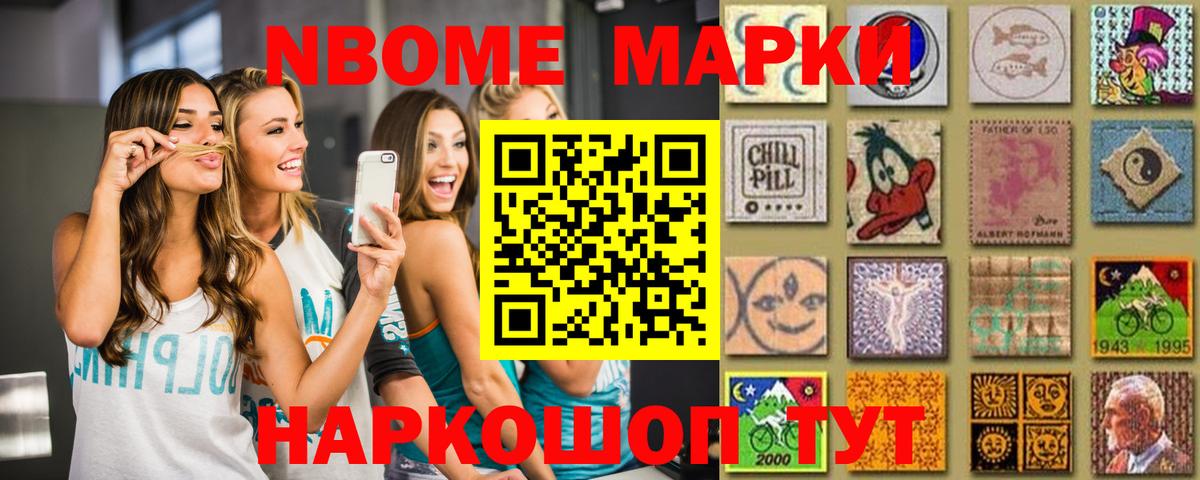 МЕГА вход  ЛСД экстази ecstasy  Вход с VPN  Белорецк 
