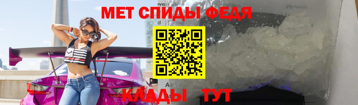 Белорецк  Первитин витя  Первитин витя  Вход с VPN 