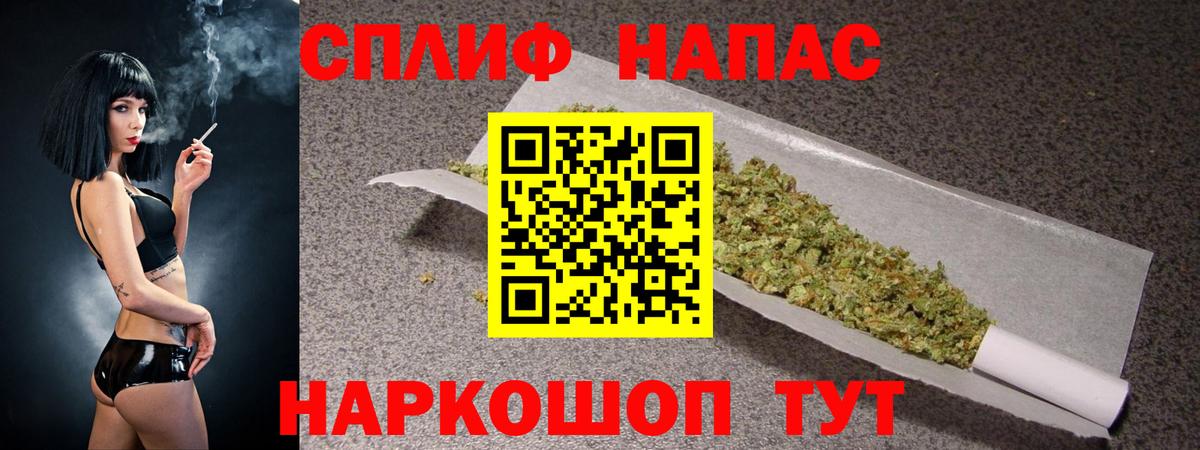 Шишки марихуана гибрид  Вход с VPN  Конопля Amnesia  Бошки марихуана тримм  Бошки марихуана план  Белорецк 